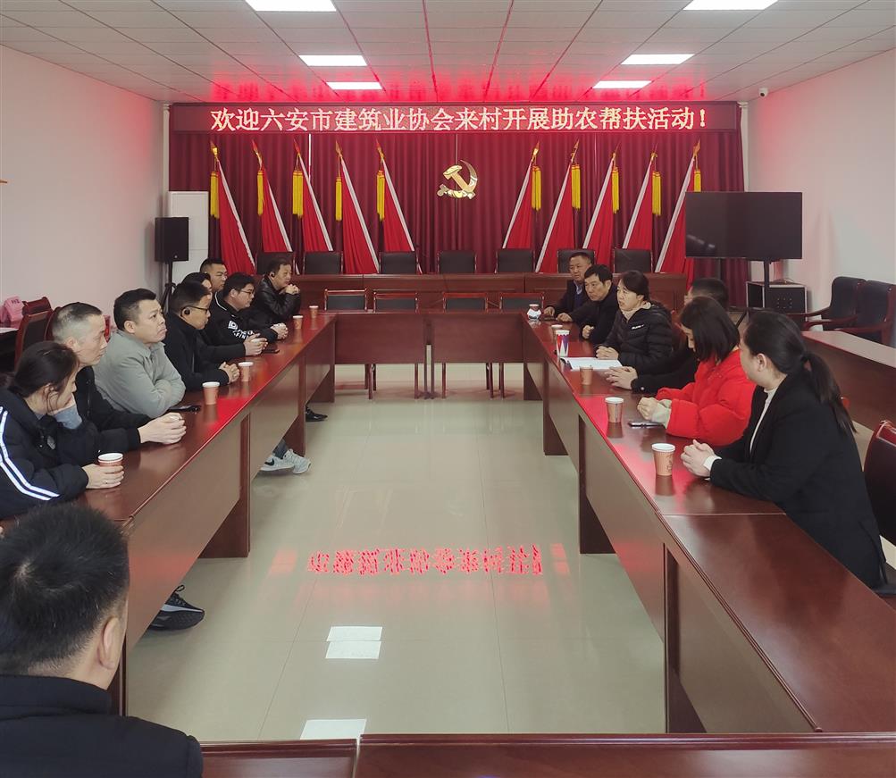 助力鄉(xiāng)村振興，我們步履不停