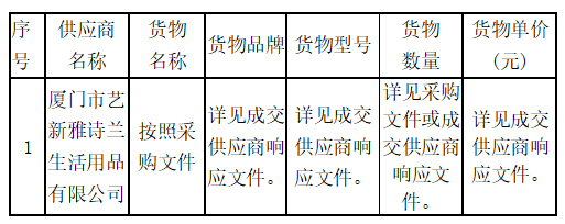 1752115918915415.png image.png